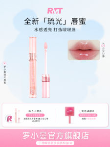 Long-Lasting Moisturizing Lip Gloss Romantic Beauty XiaoMan Glass Lip Finish Shiny Moisture Lipstick for Women Easy to Color Natural Look