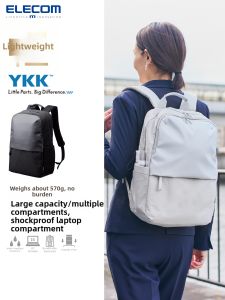 Elecom | Business Lightweight Laptop Backpack 15.6 Inch