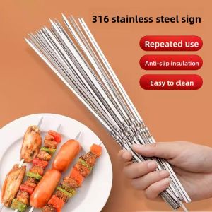 MONLEYTA | Food Grade 316 Stainless Steel Skewers For BBQ羊肉串烤肉签 商用烧烤工具配件 长3米 品牌MONLEYTA 中国产