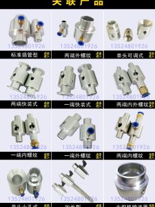 2023 Vacuum Generator Air Force Feeder Double End Threaded Pneumatic Component Particle Transporter Air Amplifier from China