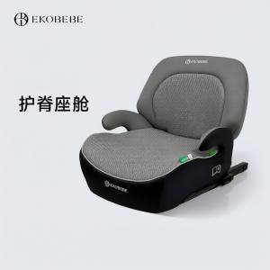 EKOBE BE | Safety Child Booster Seat Portable 3+ Years
