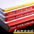 30 Folders Transparent Slide Grip Report Cover A4 Bar File Folder Triangle Pole Folder Large Capacity File Test Paper Book Wallet Contract Resume Folder Student Sheet Music Folder Insert Office Supplies Loose-Leaf Binder. 