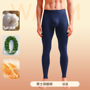 MiiOW Mens Warm Pants Modal Cotton Long Johns Seamless Thin Leggings High Elastic Silm Compression Pants Long Johns Fall and Winter