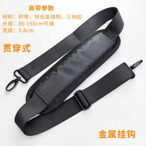Thickened Shoulder Strap Backpack Reducing Pressure Crossbody Bag for Men And Women Agricultural Pesticide Barrel Sling Pad