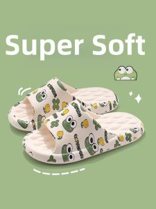 FZT | Summer Indoor Non-slip Skin-friendly Kids Slippers