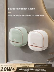 Hayan | No-drilling Wall-mounted High-end Soap Tray