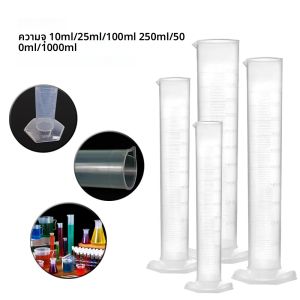1pcs Transparents วัดพลาสติกสําเร็จการศึกษากระบอกพลาสติกทดสอบ Liquid Tube Lab เครื่องมือ 10/ 25/ 50/ 100 /250 /500 /1000ml