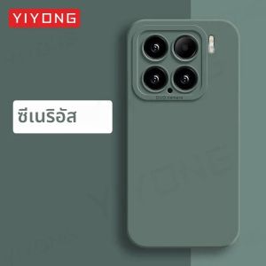 สําหรับ Xiaomi 15 กรณี YIYONG Original Liquid ซิลิโคนนุ่มสําหรับ Xiaomi Mi 15 14 Xiaomi Mi14 Mi15 Xiaomi15 Pro 5G โทรศัพท์กรณี
