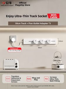 Bull | Wall Mounted No-drilling Multi-functional Power Strip