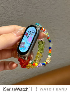 Xiaomi 10 Watch Band 9 pro 9th Generation Summer Womens Beaded Dopamine Redmi Watch5/4 Compatible Smart Watch Band