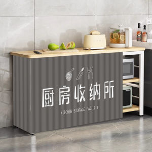 Kitchen Cabinet Dustproof Curtain Full Three-Sided Packaging Iron Rack Concealment Shelf Modern Simple Style Custom Width