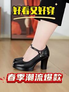 HUAGUJI | Waterproof Platform Low Heel White Women Shoes