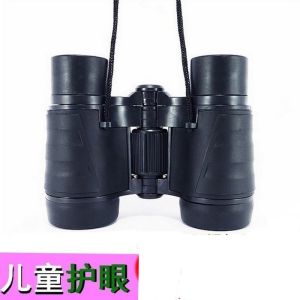 Portable Eye-Protection High Definition Optical Binoculars for Outdoor Concerts And Childrens Play Toys Lightweight Handheld