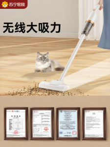 Wireless Handheld Vacuum Cleaner Powerful Suction Pet Hair Removal Dust Mite Elimination Mopping Functionality Long Battery Life