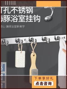 ตะขอราง ตะขอแขวน ราวตากผ้าติดผนัง ตะขอ อเนกประสงค์ วัสดุคุณภาพดี สแตนเลส กันน้ำ กันสนิม ทนทาน 1/3/5 ตะขอ