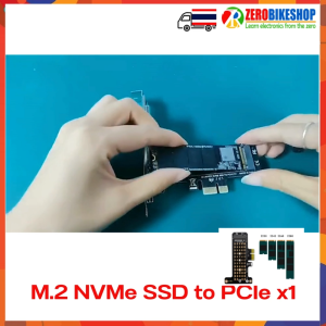 การ์ดแปลง M.2 NVMe SSD เป็น PCIe x1 รุ่น PH41-X1 by ZEROBIKE
