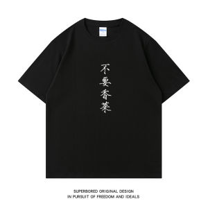 เสื้อยืดแขนสั้นผู้ชายคอตตอนหลวมๆ ทรงหลวมๆ สำหรับฤดูร้อน ทรงหลวมๆ สไตล์ลำลอง ปกโปโล ลายพิมพ์ลายการ์ตูน