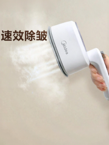 Midea | Bàn ủi hơi nước cầm tay nhỏ gọn di động có thể gập lại