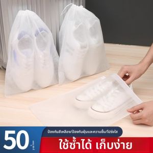 BULUTU | Shoe Storage Bag Dustproof Sun Protection