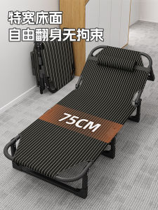 เตียงพับพกพาแบบอเนกประสงค์สำหรับนอนหลับในช่วงเที่ยง เตียงเดี่ยว เตียงนอนแบบพับได้สำหรับใช้ในบ้าน สำหรับผู้ดูแล สำหรับใช้ในออฟฟิศ