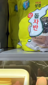 Rong Biển Sung Gyung Hàn Quốc Canxi Cao – Vị BBQ & Truyền Thống – Giòn Ngon Giàu Canxi Cho Bé & Mẹ 250g / Bịch