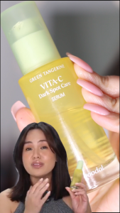 【SG SELLER Clearance】Goodal Green Tangerine Vitamin C Dark Spot Serum