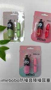 Noise Reduction Sponge Earplugs Strong Sound Insulation Noise Proof Mute Plugs for Sleeping Studying and Exam Use for Students