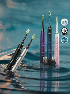 Philips | Bàn Chải Điện Sóng Siêu Tần Quà Tặng