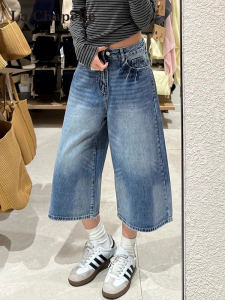 La Chapelle | Slimming Wide Leg High Waisted 7/8 Denim Pants