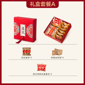 Wedding Creative Sugar Candy Gift Box Chinese Style Bridesmaid Wedding Favor Set Table Sugar Finished Product Soft Candy