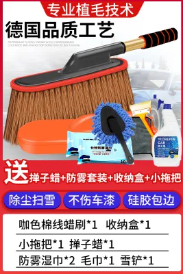 MOTCINO | Dust Removal Car Cleaning Tools Set