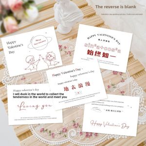 Creative Illustration Valentines Day Card Handwritten Love Confession Message Card for Boyfriend Girlfriend Gift