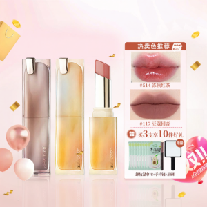ลิปสติก Joocyee Crystal Freeze Matte Moisturizing Long-lasting Colorful Lip Gloss for Women Flagship Product Lipstick