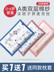 Ghế Trẻ Em a Loại Cứng Bằng Hạt Lanh Lúa Mì Cho Trẻ Sơ Sinh Từ 3-6 Tháng Tuổi Trẻ Em Dưới 1 Tuổi Trẻ Em Chuyên Dụng