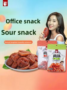 Japanese Style No Kernel Plum Cake Bitter Orange Flavor Salted Dried Plum Snack Independent Packaging Office Nuts And Dry Fruits
