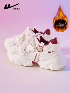 Warrior | Height-Increasing Thick Soled Athletic Shoes Red