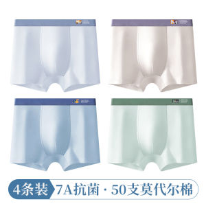 เด็กชายวัยรุ่น กางเกงบ็อกเซอร์ Pure ผ้าฝ้าย ชุดชั้นในมุมแบนเอวกลางสําหรับนักเรียนมัธยมต้นอายุ 13-15-18 ปี