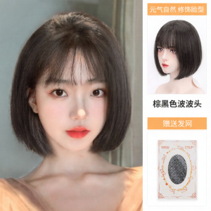 JUZITING | Summer Fashion Bob Wig Full Human Hair Lightweight