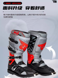 TR Tiger-MX1 รองเท้าบู๊ตรถจักรยานยนต์กันน้ํารองเท้า Mountain Trail ขี่รองเท้าบูทยาวผู้ชาย Rally รองเท้ากิจกรรมแกน