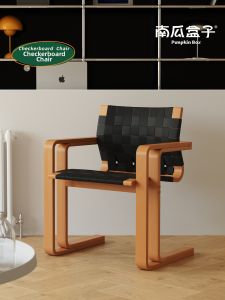 NANGUAHEZI | Bauhaus Style Home Small Space Armchair Dining Chair