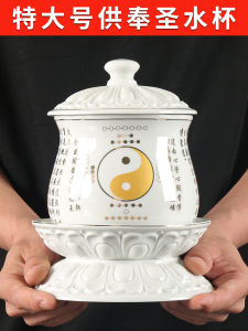 Extra Large Ceramic Water Cup Home Decor Daoist Water Supply Cup Buddha Supplies Wealth God Water Cup Modern Simple Style