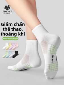 ZIMONS | Antibacterial Odor-Proof Socks Cotton Summer White