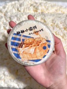 Handmade Color Clay Snow Powder Slime DIY Toy Childrens Craft White Glue Version Sound Control Small round Biscuit