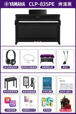 Yamaha | Premium Professional Adult 88-Key Weighted Electric Piano 88 Keys
