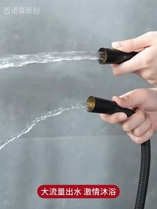 High Flow Thickened Shower Hose 12mm