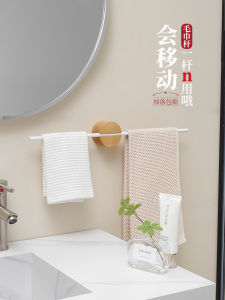 Giá Treo Khăn Tắm Kiểu Nhật Bản Sang Trọng Không Cần Khoan Giá Để Đồ Phòng Tắm Đơn Đôi Giá Để Khăn Treo Tường Cho Phòng Vệ Sinh