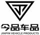 Jinpin Auto Accessories Flagship Store