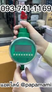 1อัน papamami เรนสตาร์ ตัวตั้งเวลารดน้ำอัตโนมัติ แบบดิจิตอล ตั้งได้ 16โปรแกรม สวมกับก๊อกน้ำ เครื่องตั้งเวลารดน้ำอัตโนมัติ เครื่องตั้งเวลา