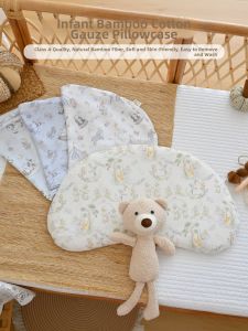 ANYOUBI | Baby Bamboo Cotton Double Layer Gauze Pillowcase