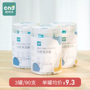 แปรงฟันเด็ก ผ้าอ้อม ลูกไม้ ลิ่มเลือด น้ำยาฟอกสีฟัน เครื่องมือดูแลฟันเด็ก แปรงฟันเด็ก วัยเตาะแตะ ปีกนก วัยทารก